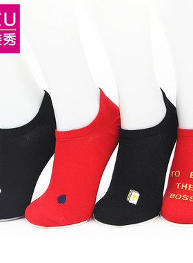 3ZU足装秀正品 A si poste春夏棉透气吸汗刺绣防脱隐形男袜A19111