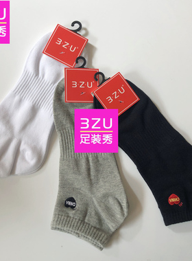 3zu足装秀正品春季新款刺绣棉质抗菌吸汗透气低邦男船袜A221111-1