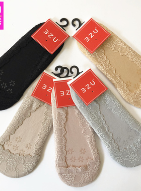 3ZU足装秀夏新款蕾丝带硅胶防滑棉底吸汗浅口隐形女船袜子A112507