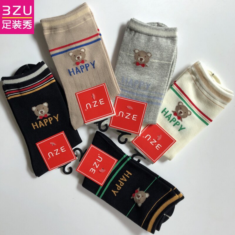 3ZU足装秀正品秋冬新款小熊卡通提花吸汗防臭长邦女棉袜子A332124
