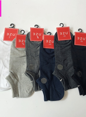 3ZU足装秀正品春夏季新款舒适柔软绢丝网眼薄款短邦男船袜A221506