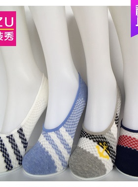 3ZU足装秀A si poste 春夏季新款棉质提花隐形女士船袜 A38S1311