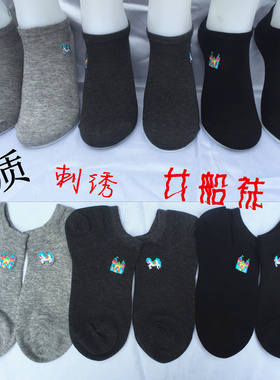 3ZU足装秀正品 A si poste春秋夏季新款棉质刺绣女船袜A38W2601-1