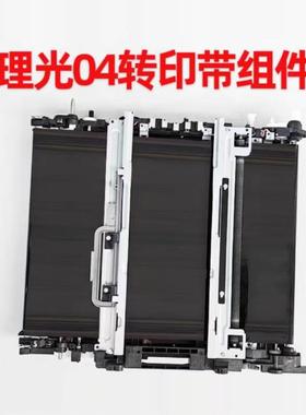 理光原厂MP3503 5503 4504 5504 IMC3000 转印皮带 转印架组件