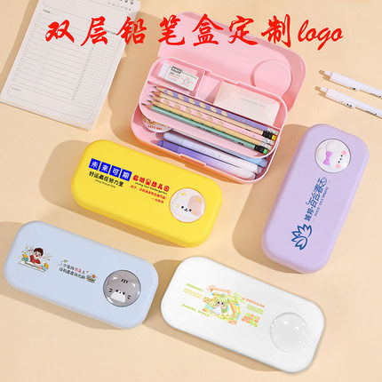大容量文具盒广告logo学校辅导班招生实用小礼品奖品进店随手赠品
