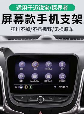 车完美仪表台卡扣式通用手机支架