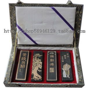 老胡开文正品墨块墨条墨锭