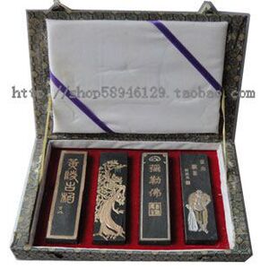 老胡开文正品墨块墨条墨锭