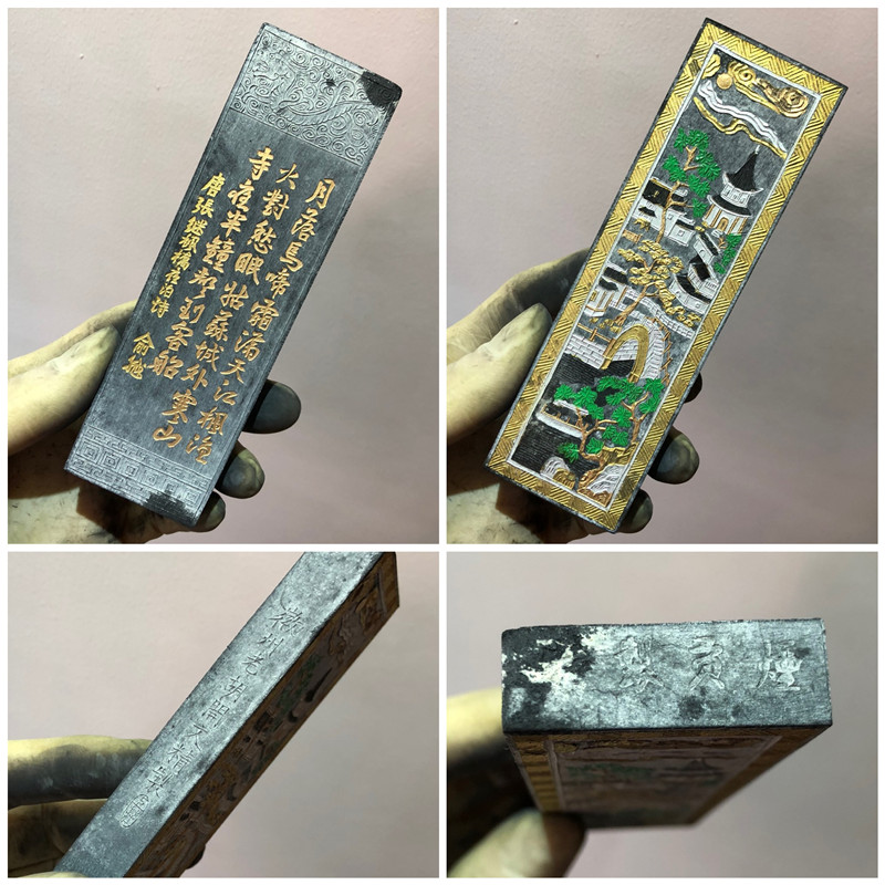 82年胡开文正品收藏寒山寺徽墨