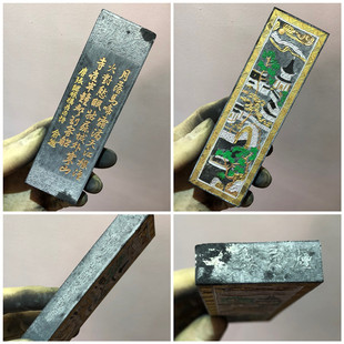 82年徽墨陈墨老墨块墨条墨锭胡开文正品古墨收藏老松烟寒山寺