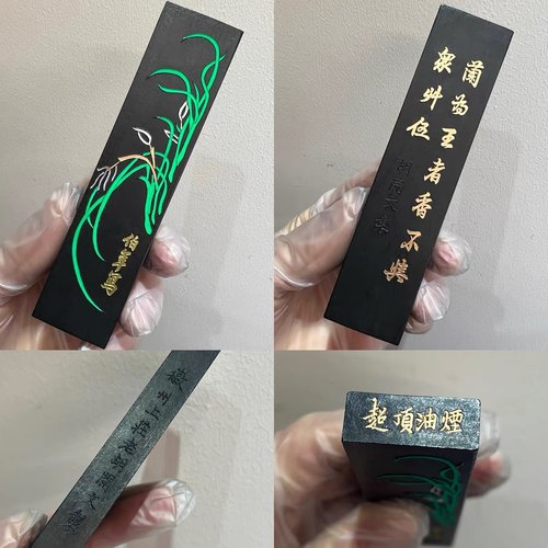 徽墨老胡开文墨 墨块墨锭墨条书画墨收藏墨古法油烟墨  2两兰花