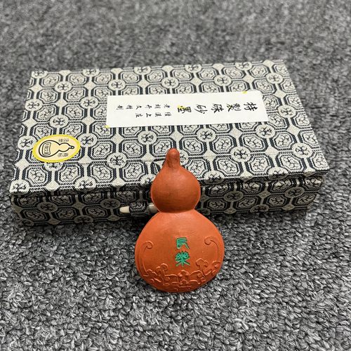 老胡开文徽墨抄经矿物朱砂摆件