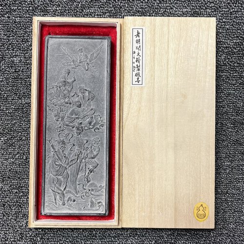 80年代 老松烟 8两八仙