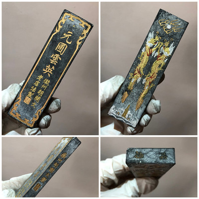 82年老胡开文正品厂家直销徽墨