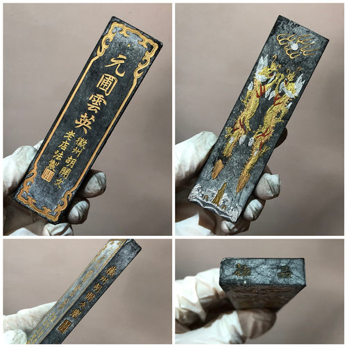 82年老胡开文正品厂家直销徽墨