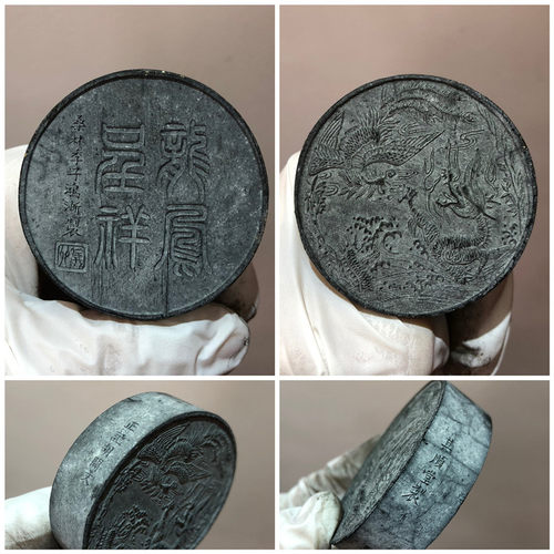 老胡开文正品2两龙凤呈祥徽墨