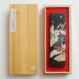 老胡开文徽墨块墨条墨锭纯松烟墨礼盒装书画墨 4两天保九如