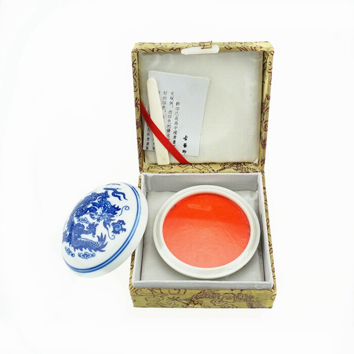 正品朱膘印泥书画书法用篆刻印章彩绘瓷缸锦布盒包装60g文房用品
