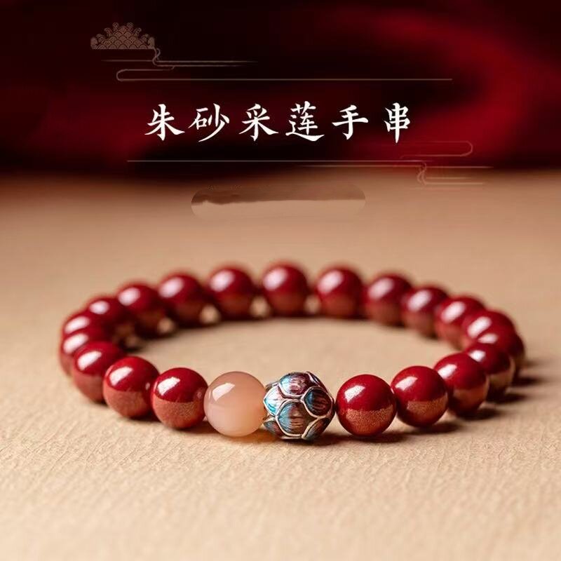 朱砂莲花手链保真高含量紫金砂女