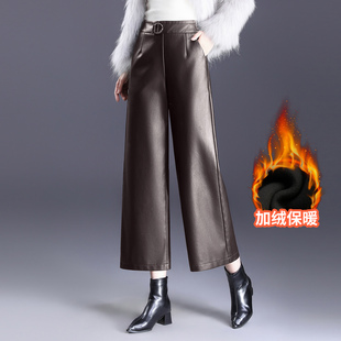 加绒PU皮裤女秋冬新款高腰宽松阔腿裤口袋时尚直筒外穿休闲八分裤