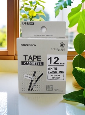 适用爱普生标签机色带12mmLW-400/600P/LC-4WBN锦宫SR230C打印纸