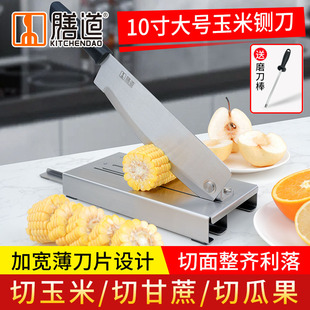 膳道切玉米段神器切甘蔗闸刀玉米段切块铡刀家商专用手动轧刀机器