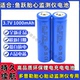 适合鱼跃FD220A多普勒胎心胎动监测仪3.7V14500专用可充电锂电池