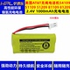 适用美国AT&T无绳电话机54102和51102大容量2.4V 1000mAh充电电池