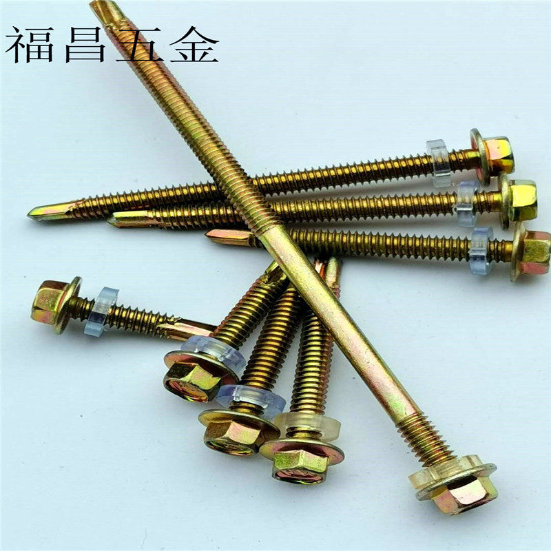 北塔国标外六角彩钢瓦钉钻尾燕尾自攻自钻螺丝打铁防腐木用自攻钉