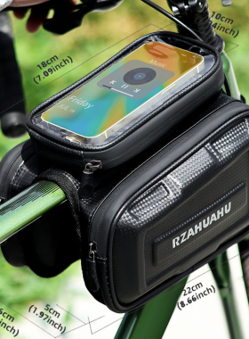 自行车前梁挂包山地车手机收纳袋单车前挂包防水挂包骑行装备配件