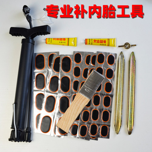 自行车内胎修补工具套装补胎胶片