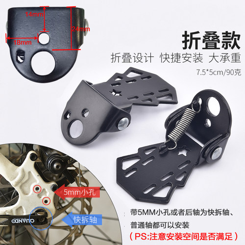 自行车山地车可折叠站人脚踏踏板