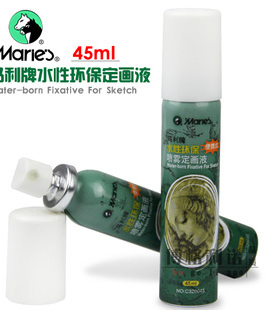 马利 水性环保 喷雾定画液 C320045 迷你定画液 45ml 便捷式