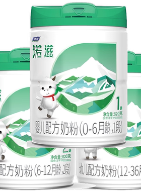 燎原诺滋牦牛配方奶粉铁锌820g