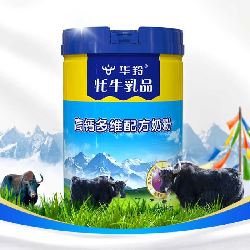 华羚牦牛奶粉中老年人成人高钙多维富硒全脂蛋白早餐700g送长辈
