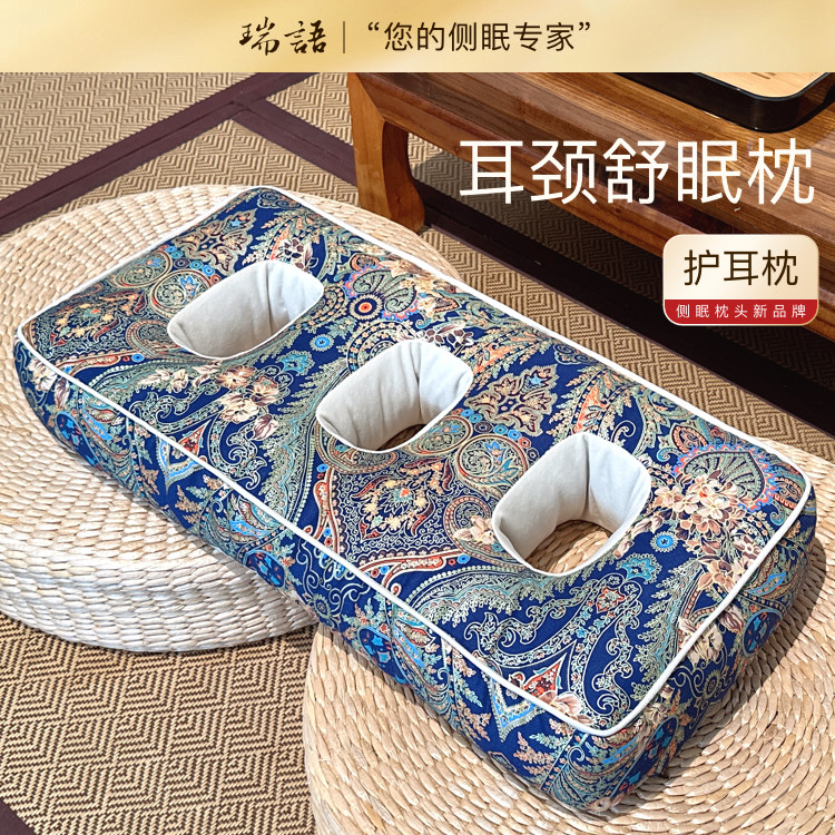 三孔耳枕侧睡有洞的枕头玲珑枕大孔不压耳朵护颈手术打眼隔音耳罩,床上用品,枕头/枕芯,淘宝优惠券,粉丝福利购,淘宝优惠卷