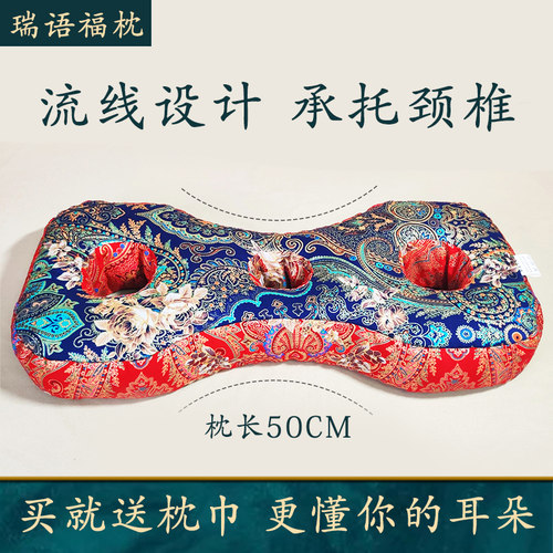 古城多孔不压耳朵薰衣草荞麦枕