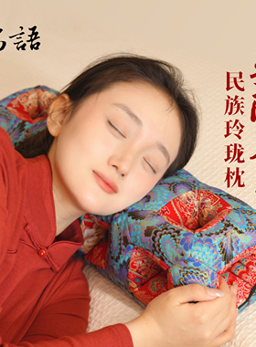 护耳枕多孔玲珑枕透气侧睡不压耳朵助眠颈椎枕荞麦壳手工保健枕头