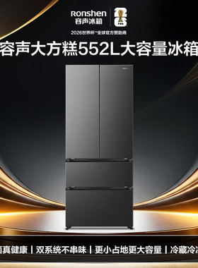 onshen/容声 大方糕552L法式零嵌入冰箱双系统BCD-552Q30FQLBD