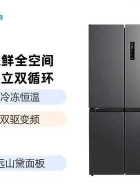 Midea/美的 BCD-478WSPM(E)风冷无霜十字对开门一级变频家用冰箱