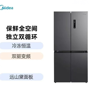 Midea/美的 BCD-478WSPM(E)风冷无霜十字对开门一级变频家用冰箱