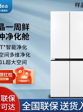 Midea/美的BCD-651WSGPZMA微晶一周鲜十字四开门零嵌入净味冰箱