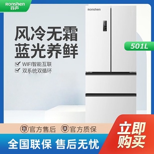 Ronshen/容声 BCD-501WD3MPZ proIDP净味双系统法式多门无霜冰箱