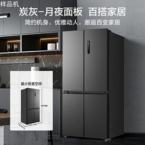 MR-635WSPZE十字四门大容量冰箱