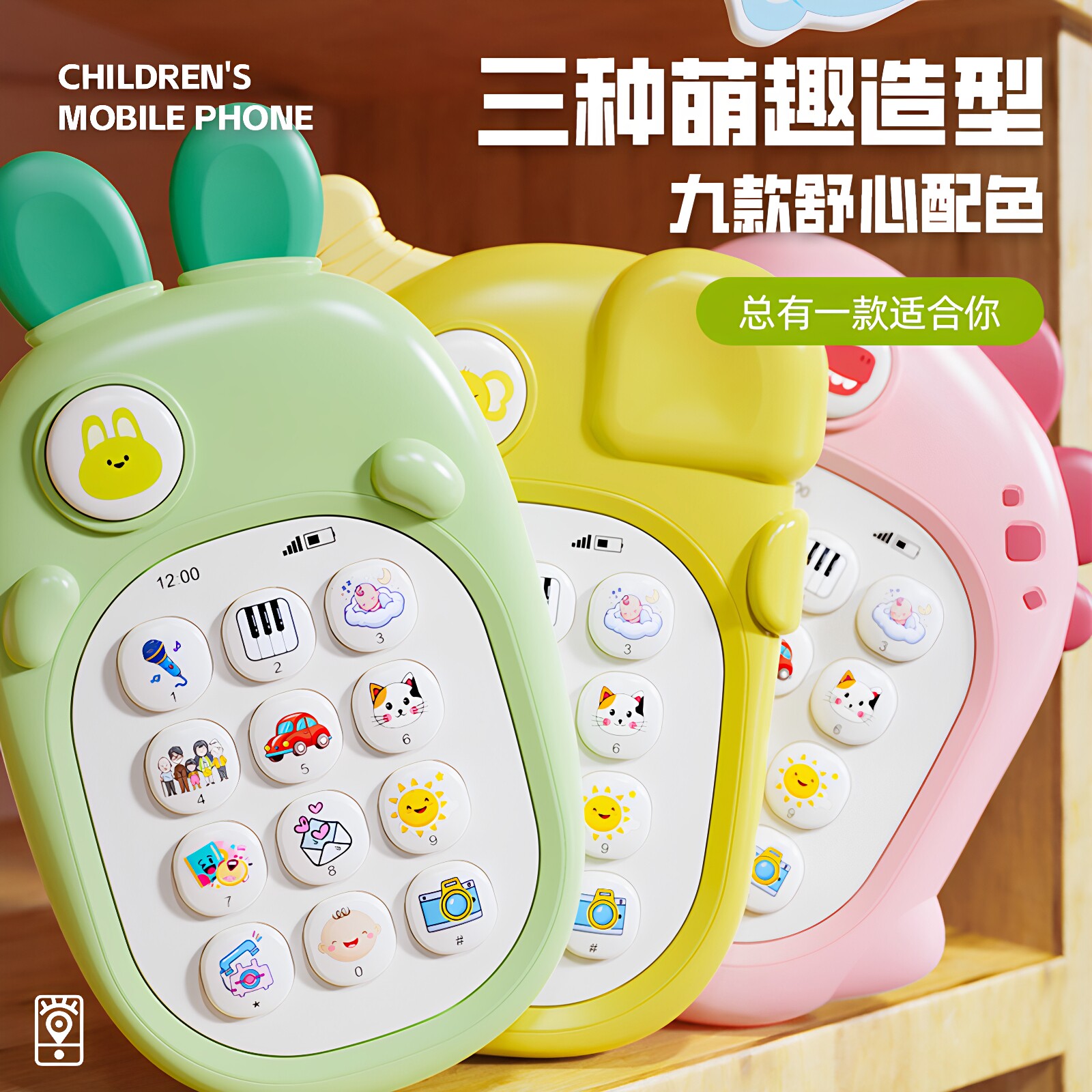 儿童中英双语动物早教手机玩具
