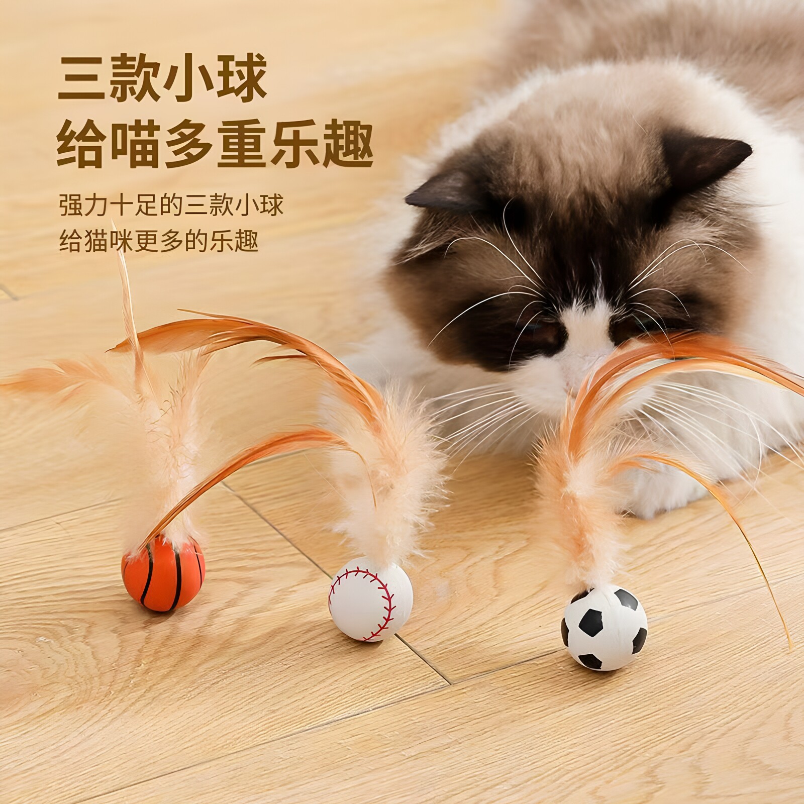 橙色羽毛小球自嗨解闷逗猫棒
