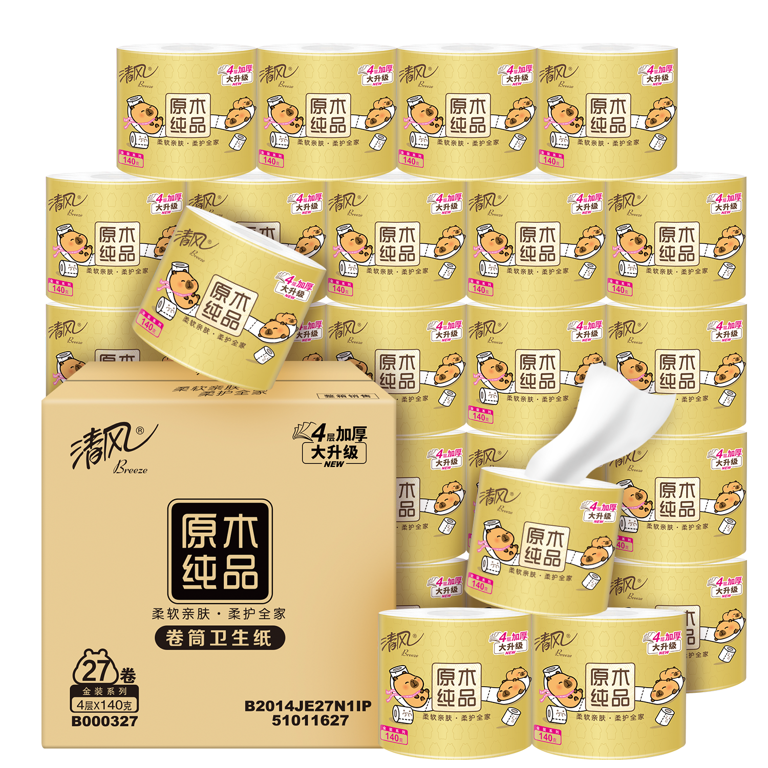 清风卡皮巴拉卷纸4层140克27卷