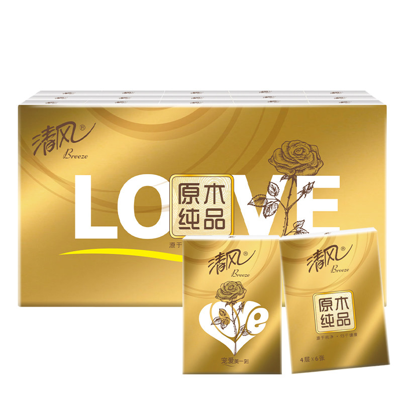 清风手帕纸原木金装面巾纸4层6张60包纸手帕随身装卫生纸小包