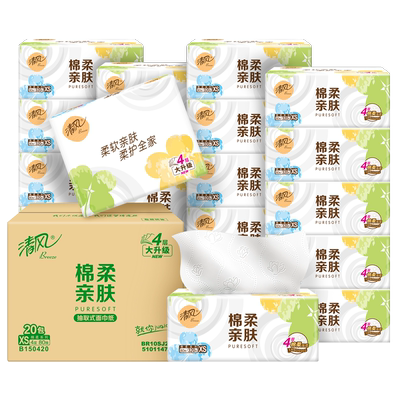 清风抽纸4层80抽20包棉柔亲肤