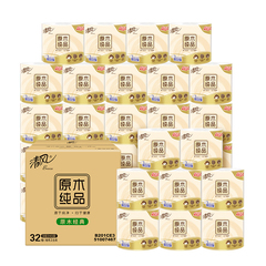 清风原木卷纸家用32卷纸卫生纸巾批发240段卷筒纸整箱实惠装厕纸